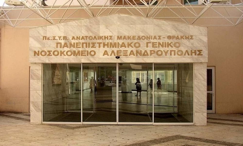 Κορωνοϊός: Αυξάνονται τα κρούσματα στο νοσοκομείο της Αλεξανδρούπολης